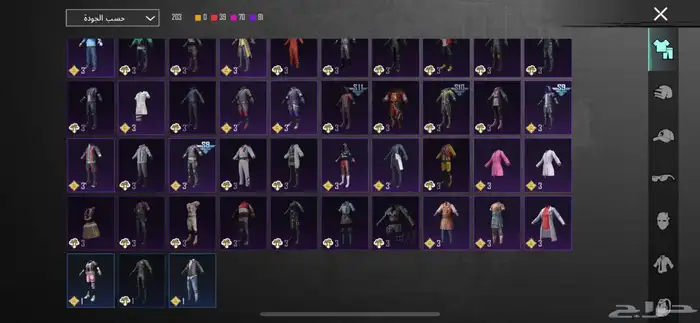 حساب بيجي اسلوب خرافي 10