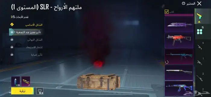 حساب ببجي 11
