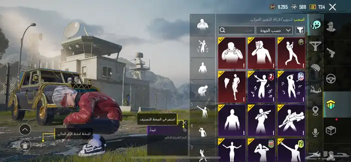 حساب ببجي امفور ثلجي مطور 8