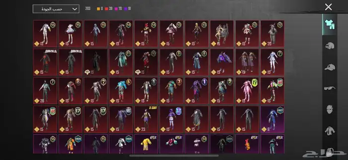 حساب بيجي اسلوب خرافي 7