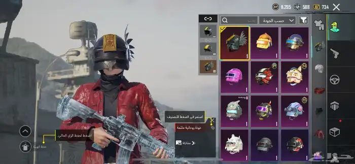 حساب ببجي امفور ثلجي مطور 3