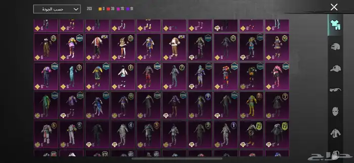 حساب بيجي اسلوب خرافي 8