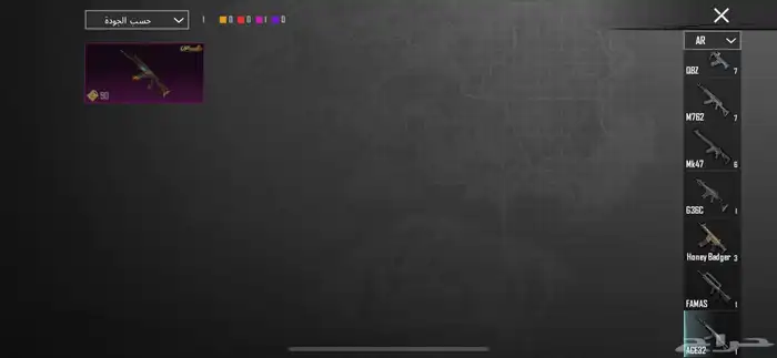 حساب ببجي للبيع 20