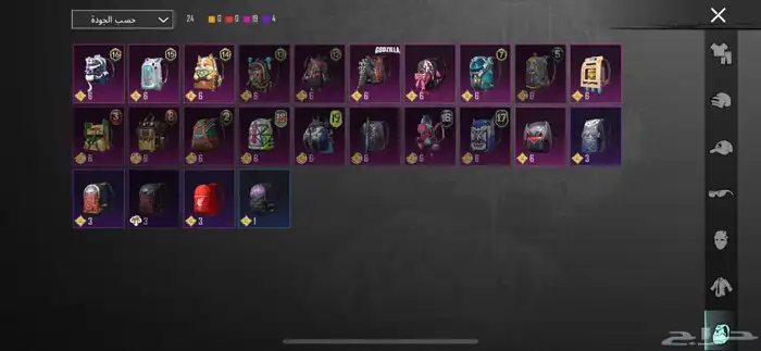 حساب بيجي اسلوب خرافي 15