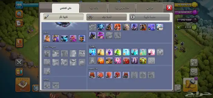 قرية كلاش اوف كلانس للبيع على السوم 3