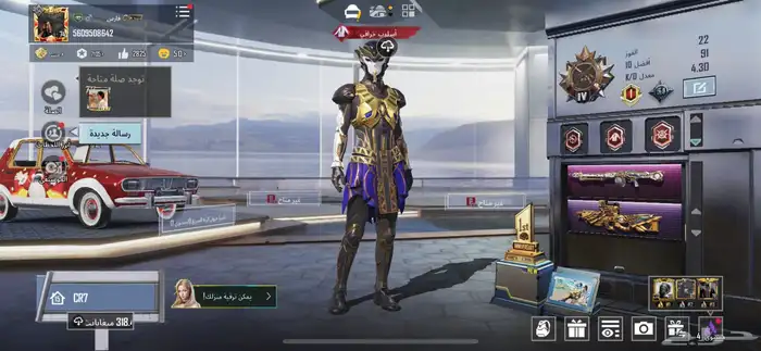 حساب بيجي اسلوب خرافي 0