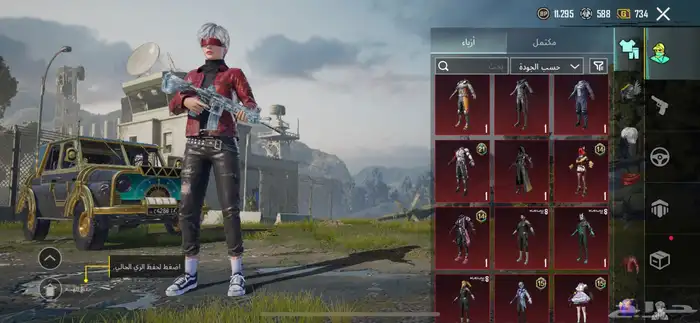 حساب ببجي امفور ثلجي مطور 2