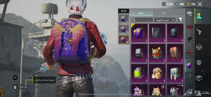 حساب ببجي امفور ثلجي مطور 4