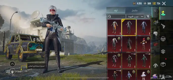 حساب ببجي امفور ثلجي مطور 7