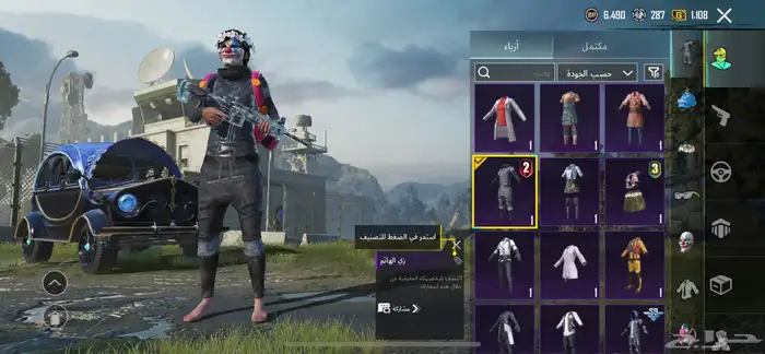 حساب ببجي M4ثلجي 7