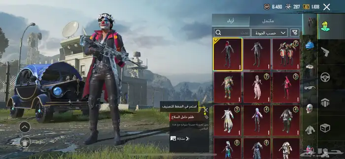 حساب ببجي M4ثلجي 6