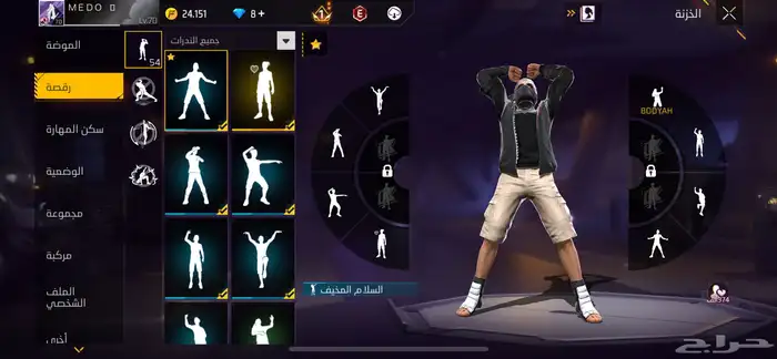 حساب فري فاير ممتاز للبيع 1