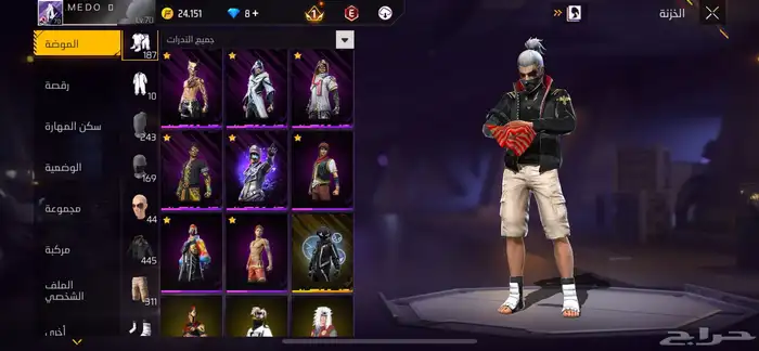 حساب فري فاير ممتاز للبيع 0