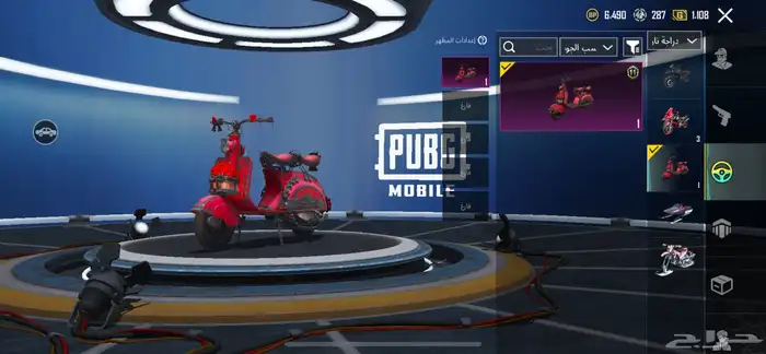 حساب ببجي M4ثلجي 14