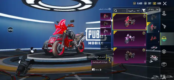 حساب ببجي M4ثلجي 13