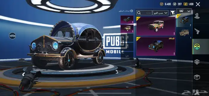 حساب ببجي M4ثلجي 10