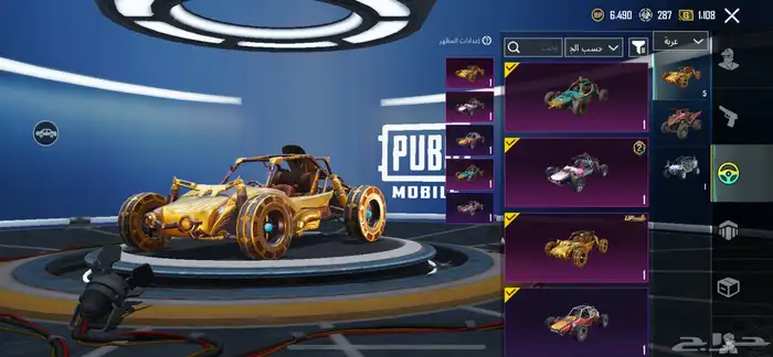 حساب ببجي M4ثلجي 15