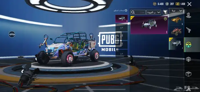 حساب ببجي M4ثلجي 16