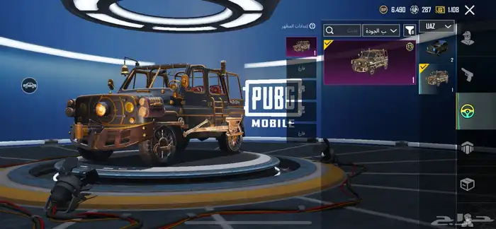 حساب ببجي M4ثلجي 11