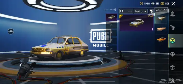 حساب ببجي M4ثلجي 12