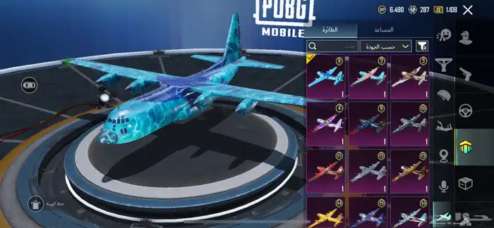 حساب ببجي M4ثلجي 23