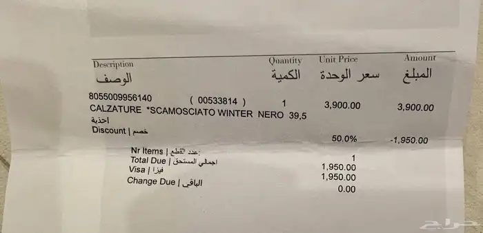 بوت شتوي من ماركة ميو ميو ( اصلي ) مقاس 39 ونص 4