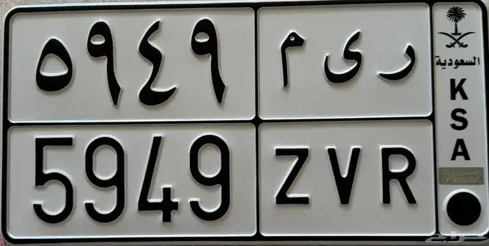 لوحة ر ي م ( ريم ) رباعي 0