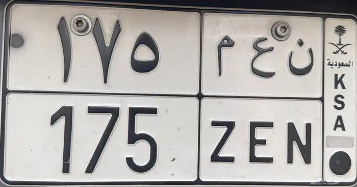 لوحه مميزه للبيع على السوم 0