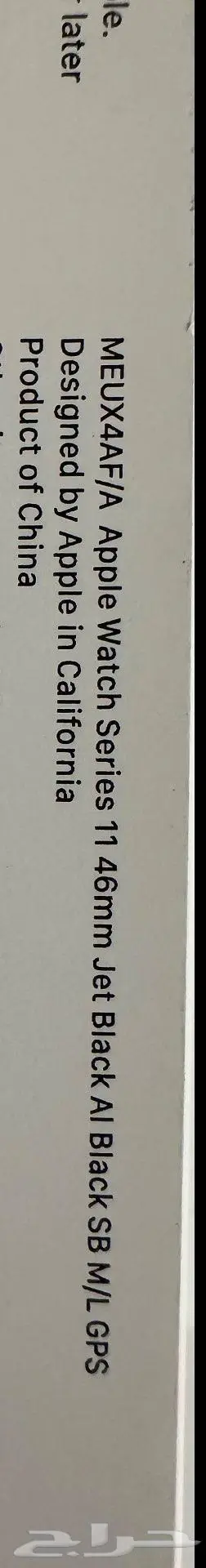 ابل ساعة سيريز 11 جي بي إس 1