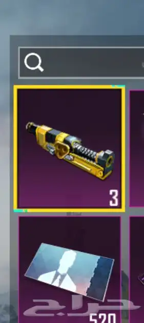 حساب ببجي امفور ثلجي مطور 10