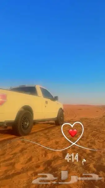 وين الي يبي يستخدم فورد اف150ممشى قليل 13