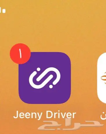 ابغا حساب بولت او اوبر 0