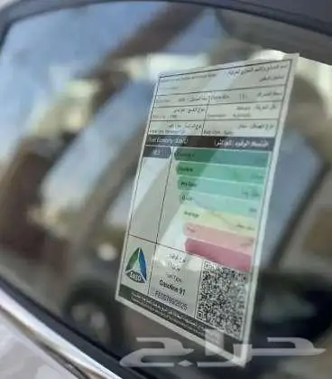 شانجان السفن 2026 فل كامل 7