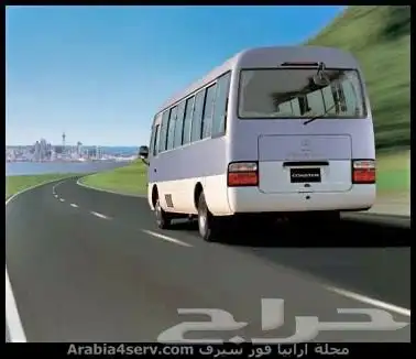 باص كوستر للإيجار فقط 0