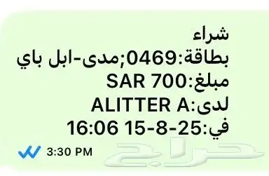 عطر اللور من شانيل 1