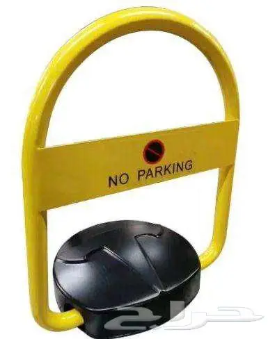 جهاز حاجز مواقف السيارات مصد السيارات مانع وقوف السيارات 2