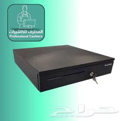 نظام كاشير معتمد متكامل - مطاعم وكافيهات 1