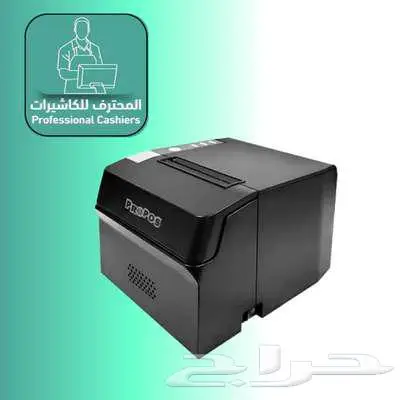 نظام كاشير معتمد متكامل - مطاعم وكافيهات 2