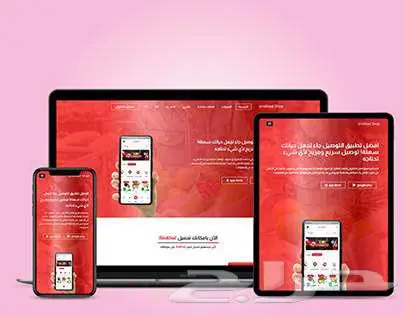 تصميم موقع تعريفي احترافي مشروعك خلال ثواني. يخلي العميل يثق 0