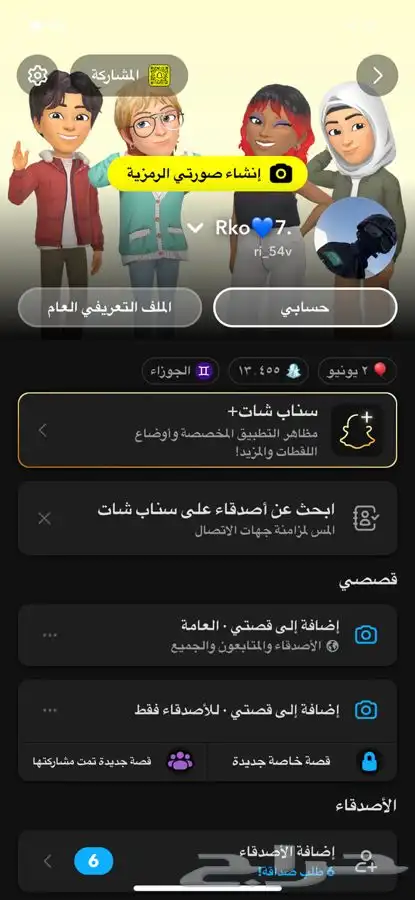 حساب سنناب 27 الف متابع 0