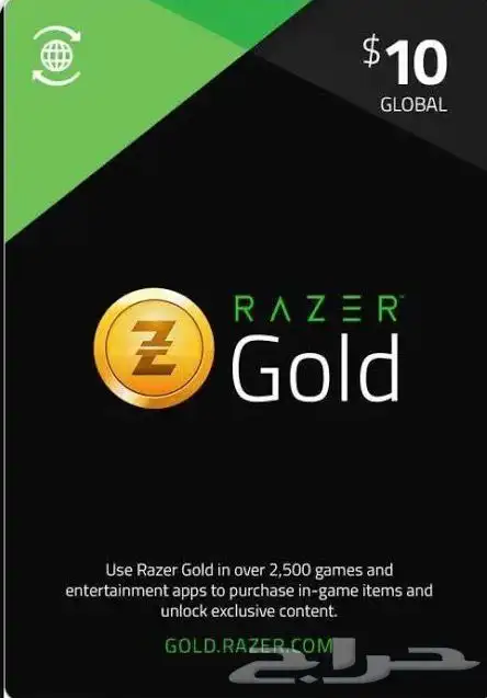 بطاقة ريزر 10 دولار عالمي اقل سعر 0