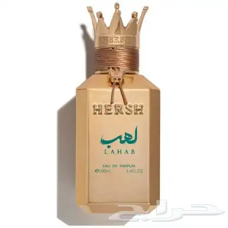 عطر هي ش لهب مع عطر كلكات 0