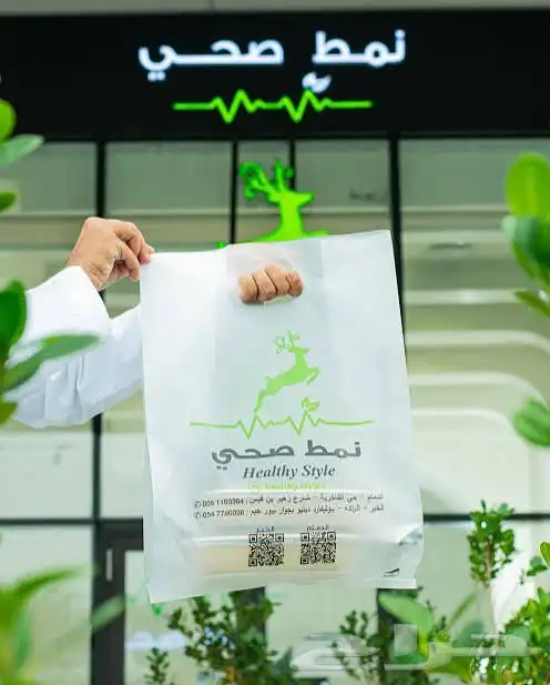 للبيع اشتراك اكل صحي 0