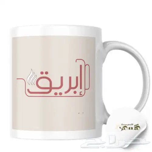 لوقو اليوم 1