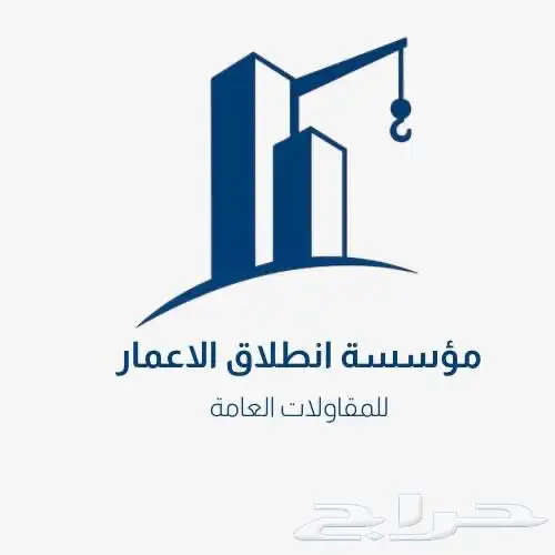 تصميم هوية بصريه لوقو شعار و اعلانات وبروفايل وسيره ذاتيه 4