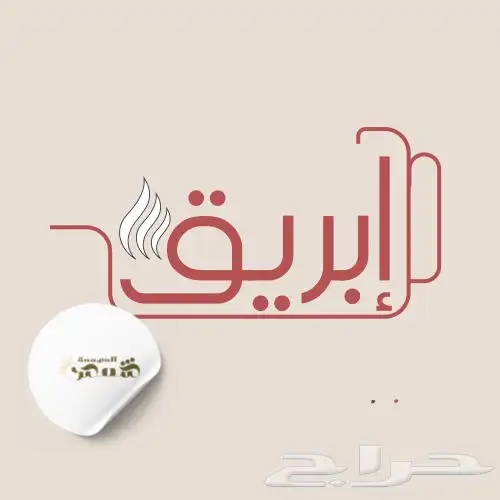 لوقو اليوم 0