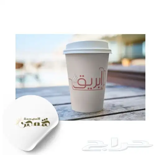 لوقو اليوم 2