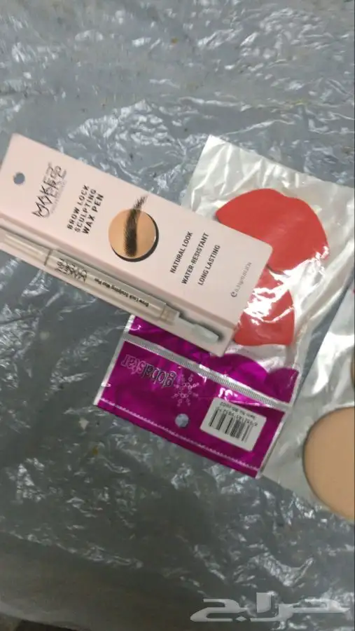 عطر نسائي وريموت جراح واكواب حافظة للحرارة 9