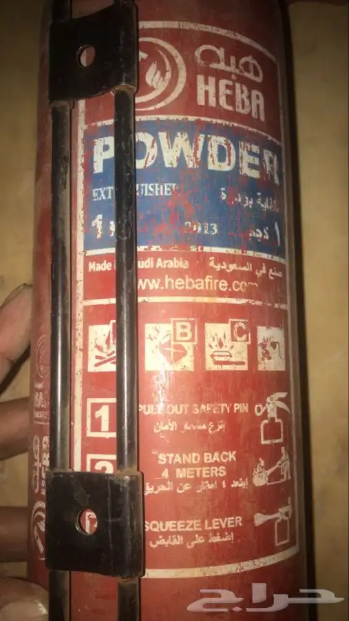 عطر نسائي وريموت جراح واكواب حافظة للحرارة 30