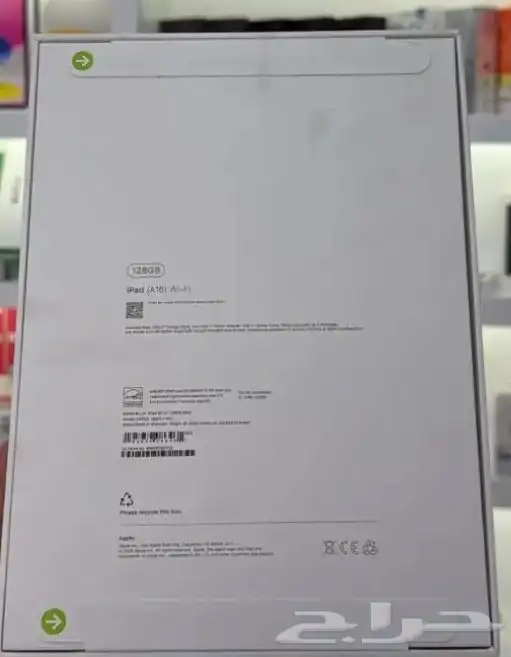 ايباد 11 الأزرق 2